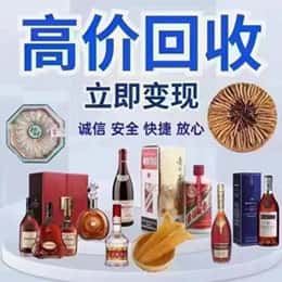 长沙远登烟酒商行