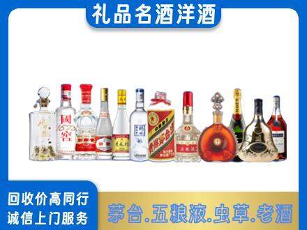长沙回收哪些高档名酒