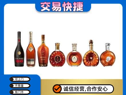 长沙回收洋酒