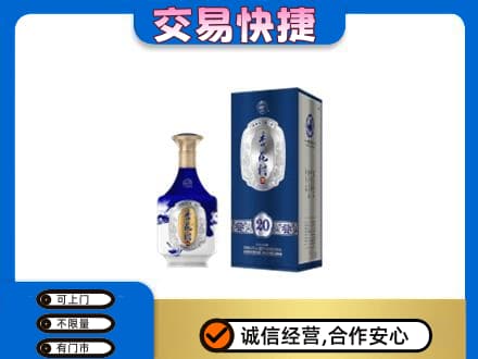 长沙回收杏花村