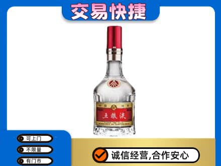 长沙回收五粮液八代