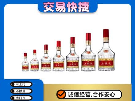 长沙回收五粮液步步高升