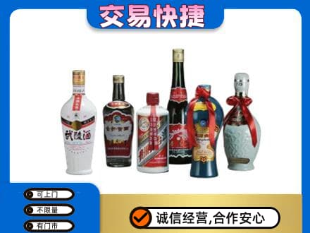 长沙回收武陵酒