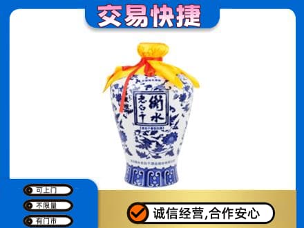 长沙回收老白干