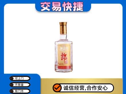 长沙回收郎酒