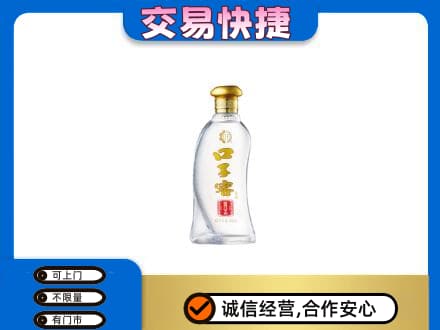 长沙回收口子窖