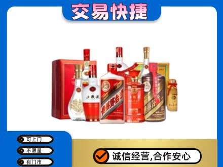 长沙回收酒水