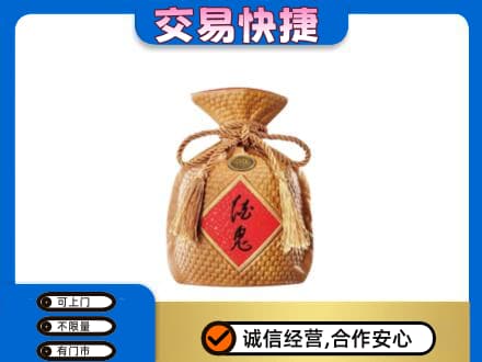 长沙回收酒鬼酒
