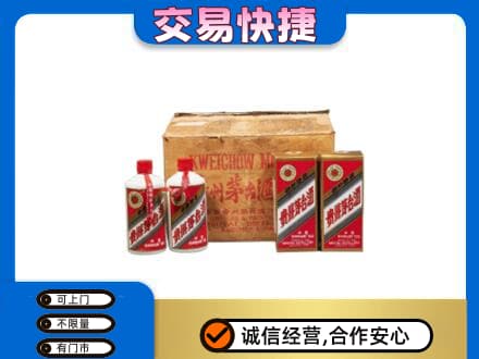 长沙回收五星茅台酒