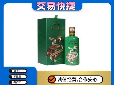长沙回收茅台酒空瓶