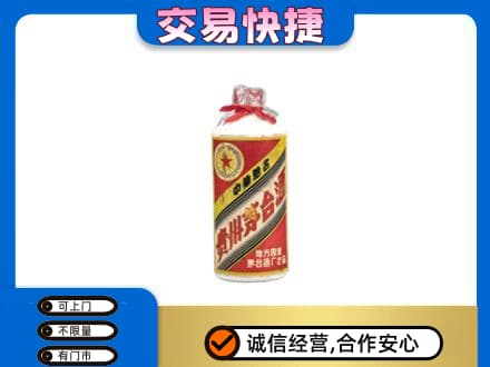 长沙回收地方国营茅台酒