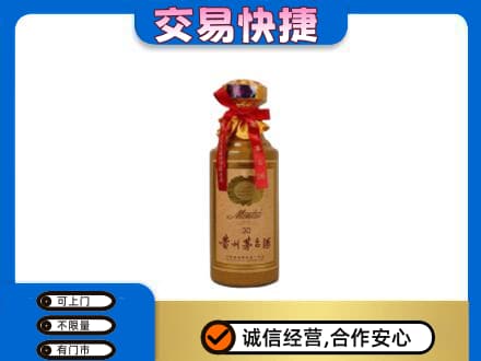 长沙回收30年茅台酒