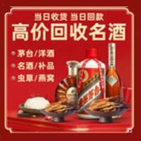 长沙远登烟酒商行